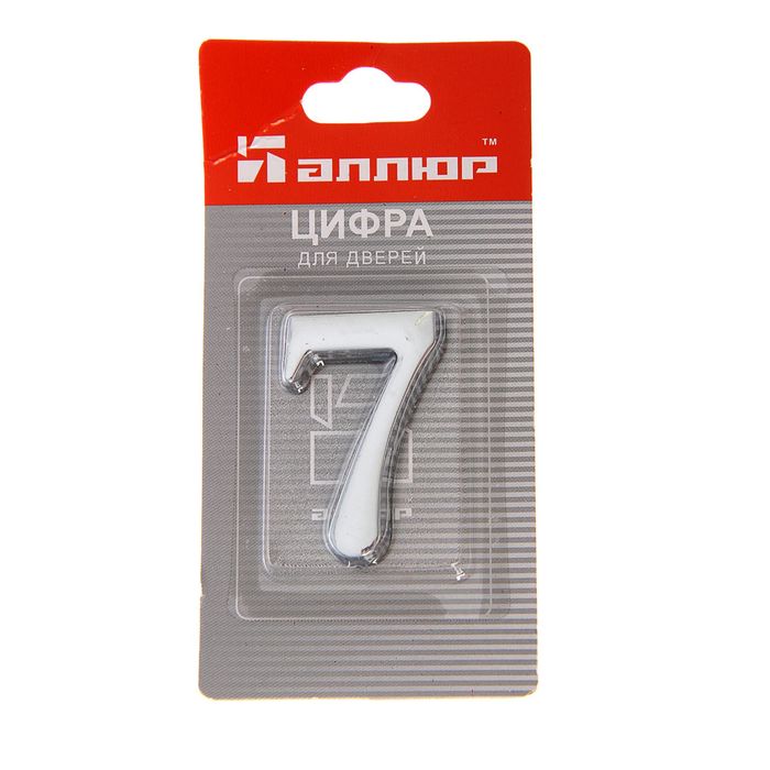 Цифра дверная "7" "АЛЛЮР", на клеевой основе, цвет хром