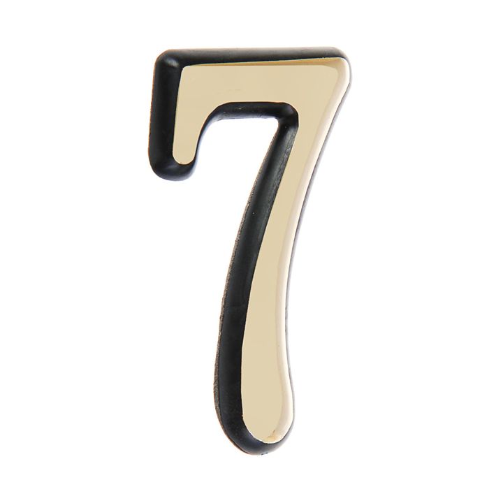 Цифра дверная "7" "АЛЛЮР", большая, пластик, цвет золото