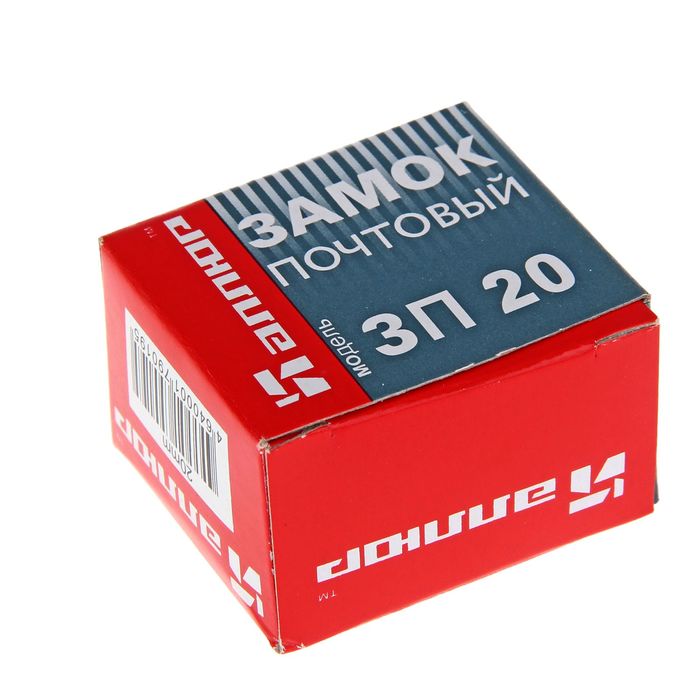 Замок врезной "АЛЛЮР", почтовый, 20 мм