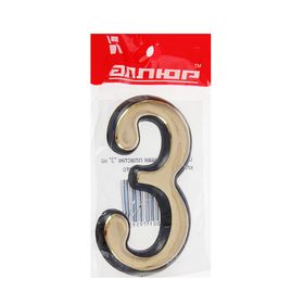 

Цифра дверная "3" "АЛЛЮР", большая, пластик, цвет золото