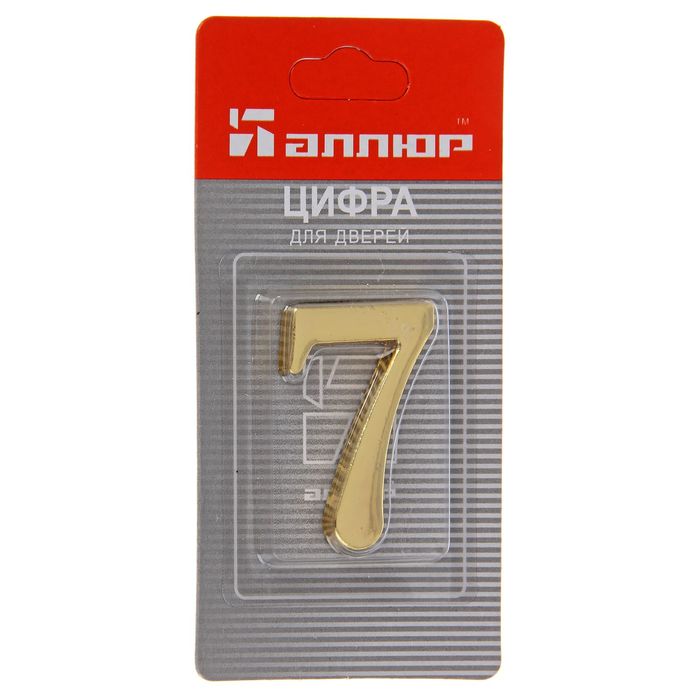 Цифра дверная "7" "АЛЛЮР", на клеевой основе, цвет золото