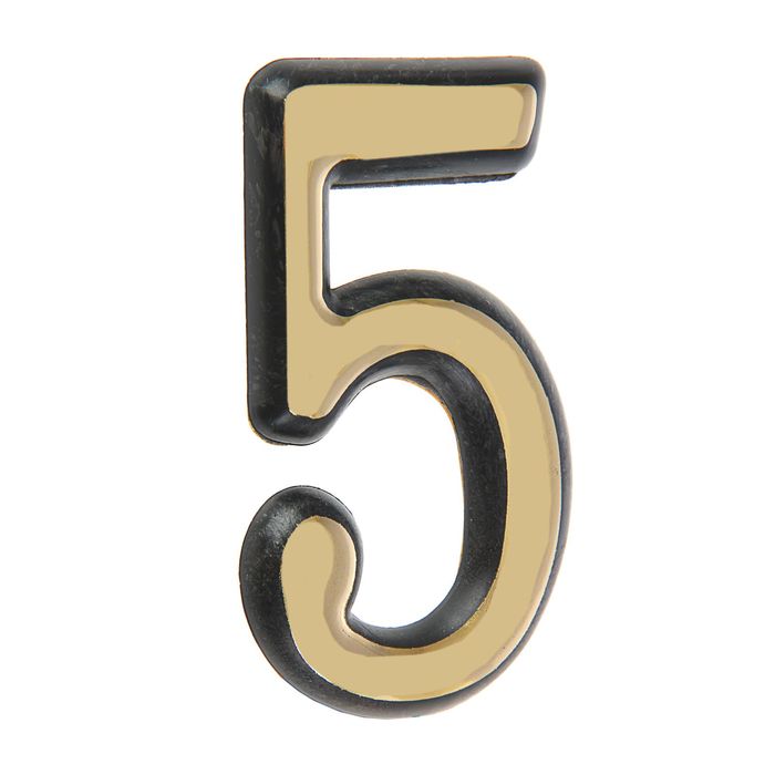 Цифра дверная "5" "АЛЛЮР", большая, пластик, цвет золото
