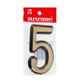 

Цифра дверная "5" "АЛЛЮР", большая, пластик, цвет золото