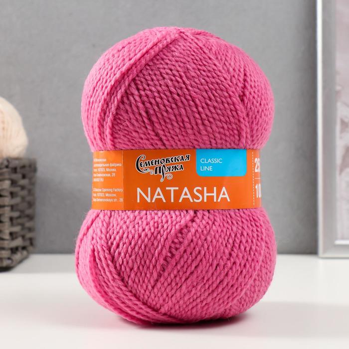 

Пряжа Natasha (НаташаПШ) 50% шерсть, 50% акрил 250м/100гр (70158 флокс_v2)