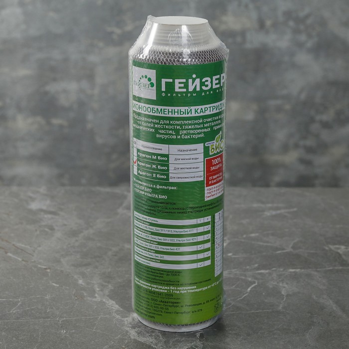 Картридж сменный "Арагон-Ж Био"