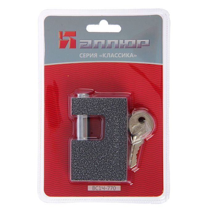 Замок навесной "АЛЛЮР" ВС1Ч-770, дужка d=12 мм, 71х48 мм