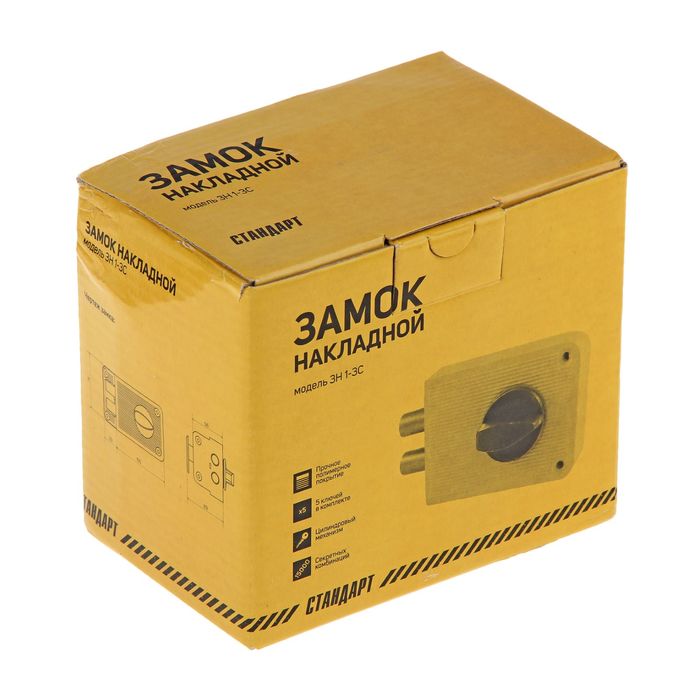 Замок накладной "СТАНДАРТ" ЗН1-3С, цвет медь
