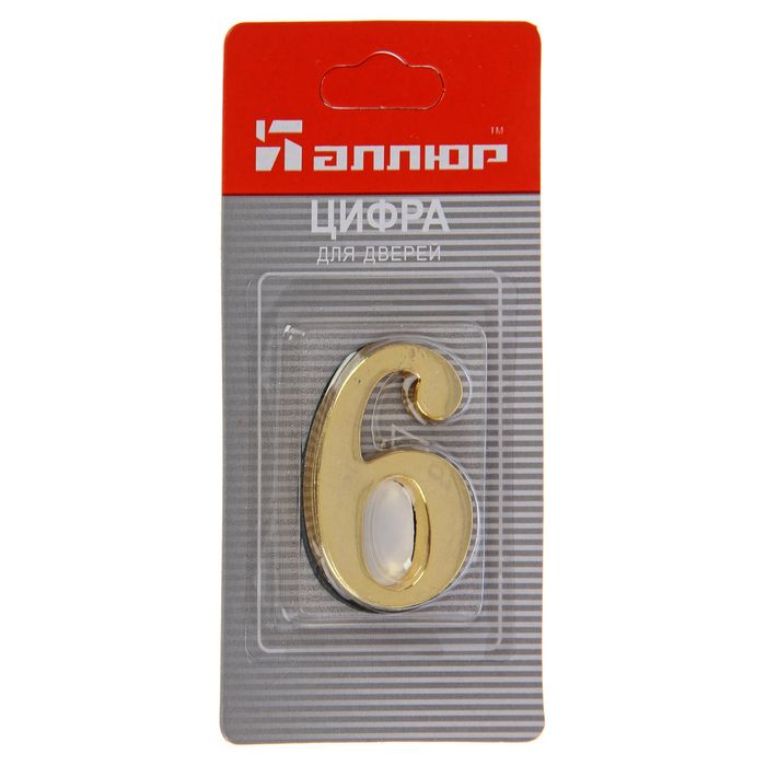 Цифра дверная "6" "АЛЛЮР", на клеевой основе, цвет золото