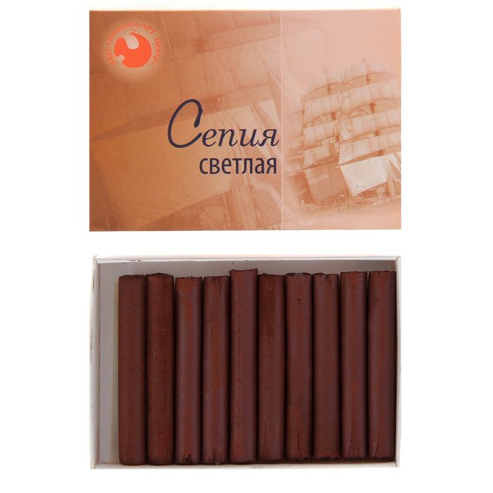 Сепия светлая 10 штук, в картонной коробке