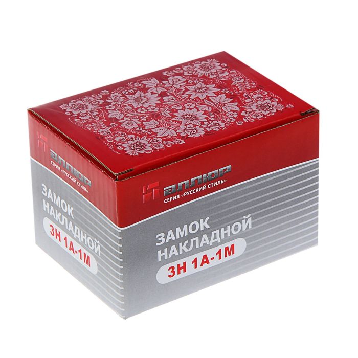 Замок накладной "АЛЛЮР" ЗН1А-1М, 110х72х18.5 мм, 5 ключей