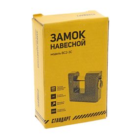

Замок навесной "СТАНДАРТ" ВС2-3С, дужка d=13 мм