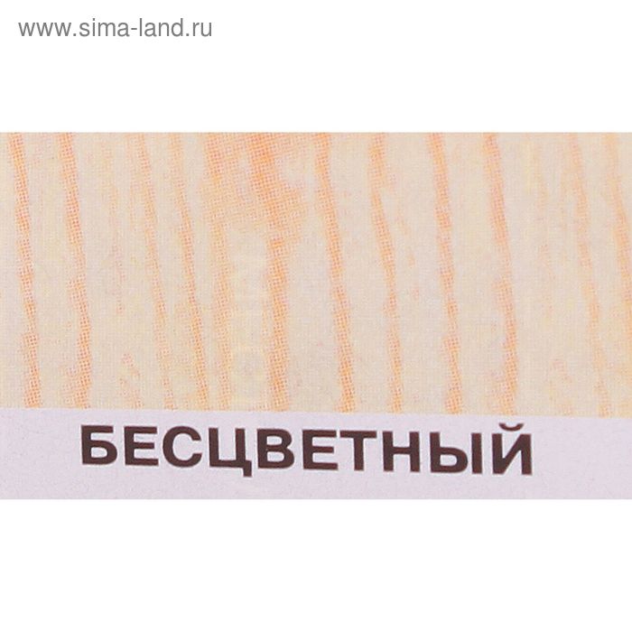 

Защитно-декоративное покрытие для древесины, бесцветный, 3 л
