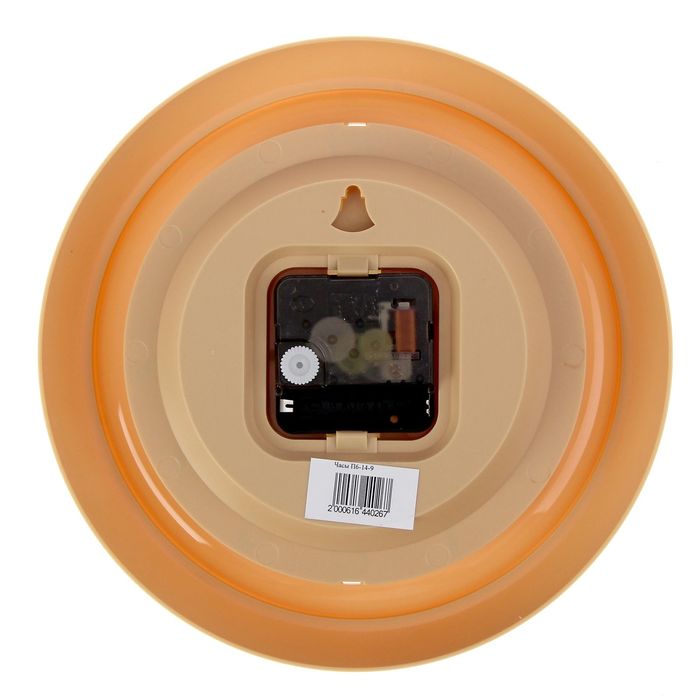 Часы настенные круглые "Домик в деревне", бежевый обод, 22х22 см