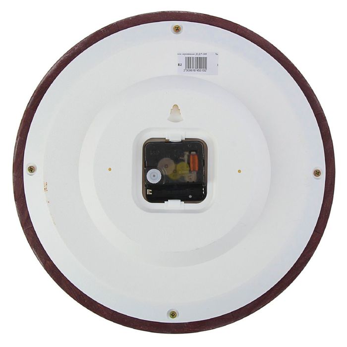 Часы настенные круглые "Баня", деревянный обод, 30х30см