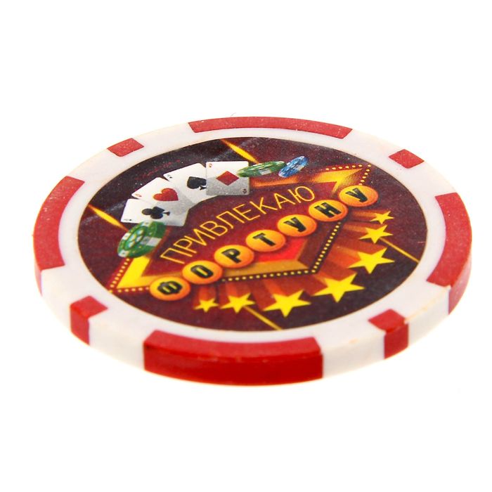 Фишка подарочная на открытке "Фортуна", 9,5 х 12 см