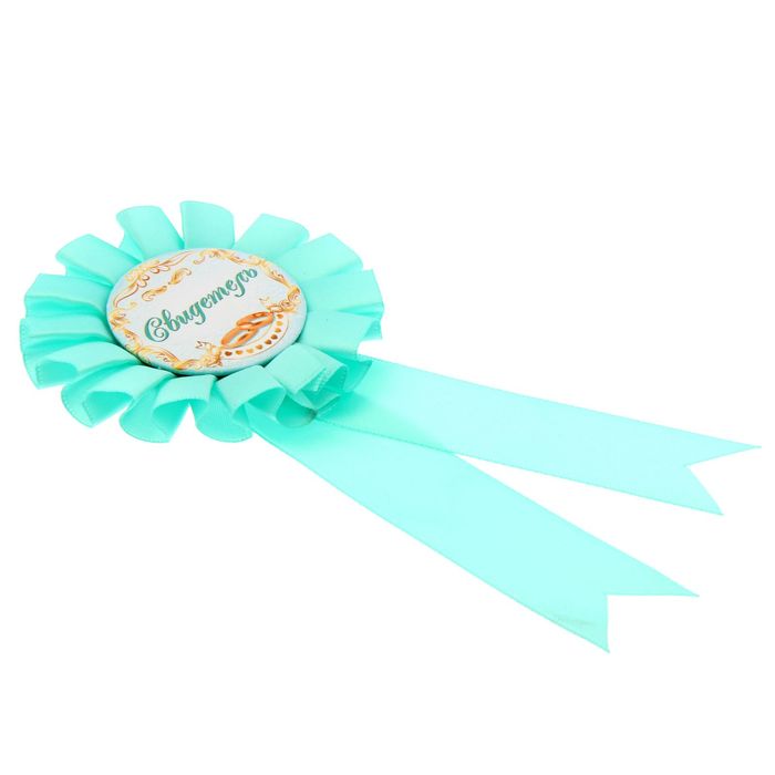 Свадебный значок "Свидетель"