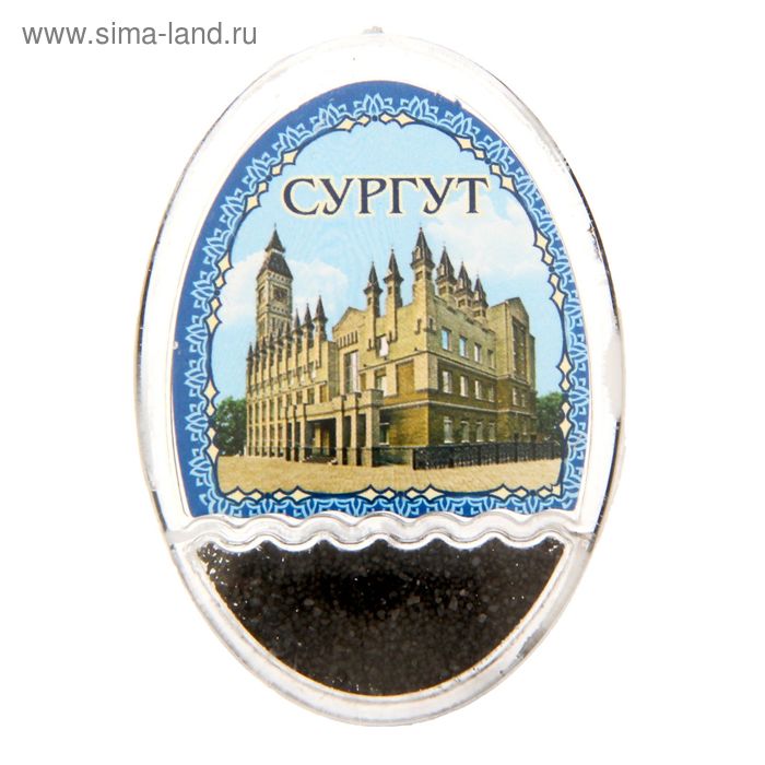 Магнит «Сургут», серия чёрное золото