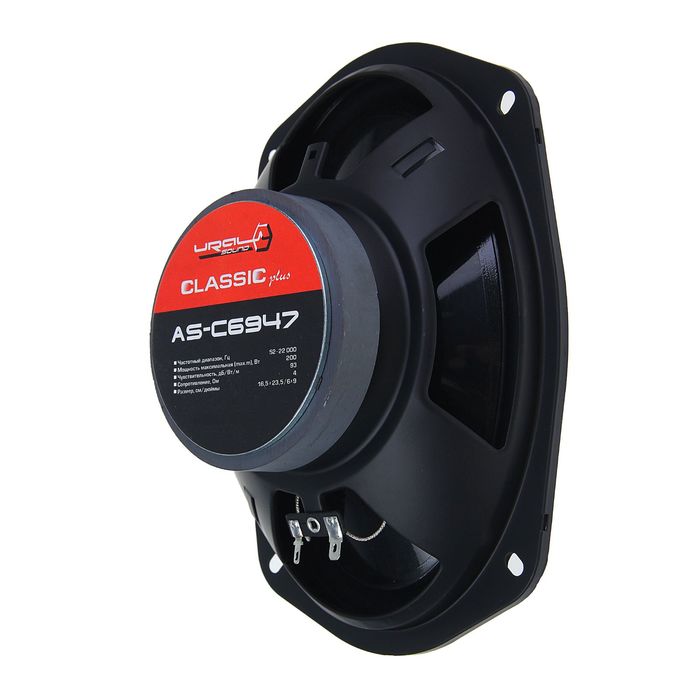 Акустическая система Ural AS-C6947 Red, 16.5 х 23.5 см, 200 Вт, набор 2 шт.