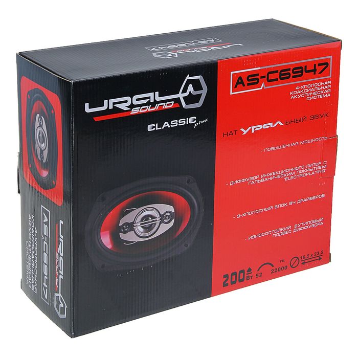 Акустическая система Ural AS-C6947 Red, 16.5 х 23.5 см, 200 Вт, набор 2 шт.