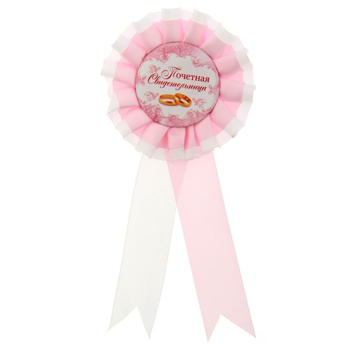 Свадебный значок &quot;Почетная свидетельница&quot;