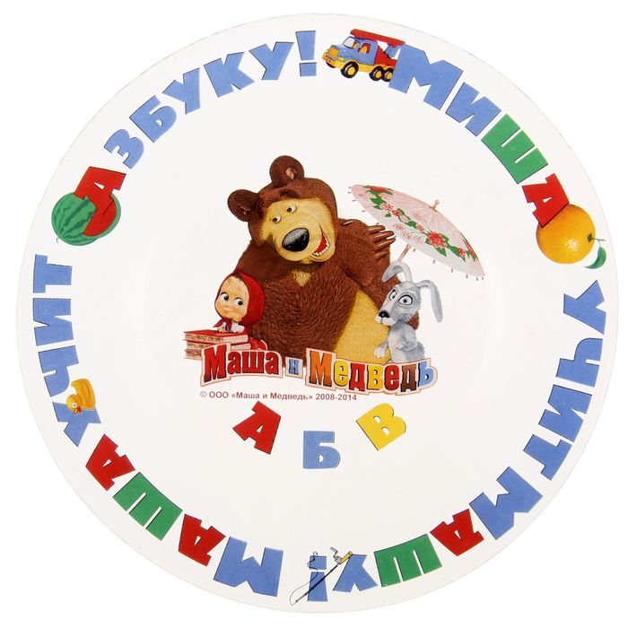Тарелка 19,5 см "Маша и Медведь. Школьная"