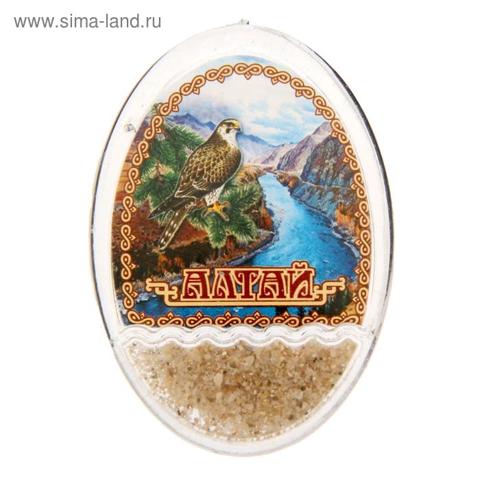 Магнит с песком «Алтай»