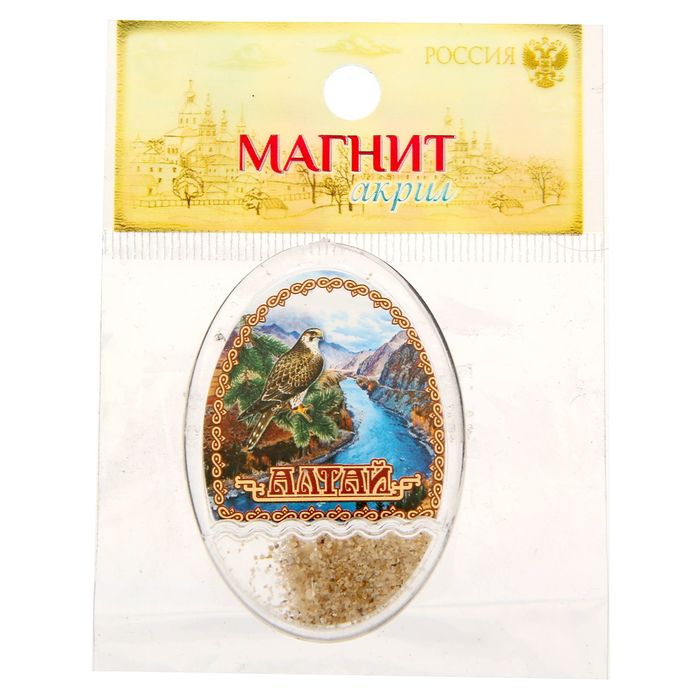 Магнит с песком «Алтай»