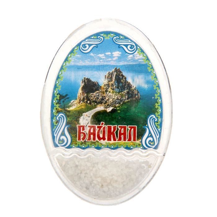 Магнит с песком «Байкал»