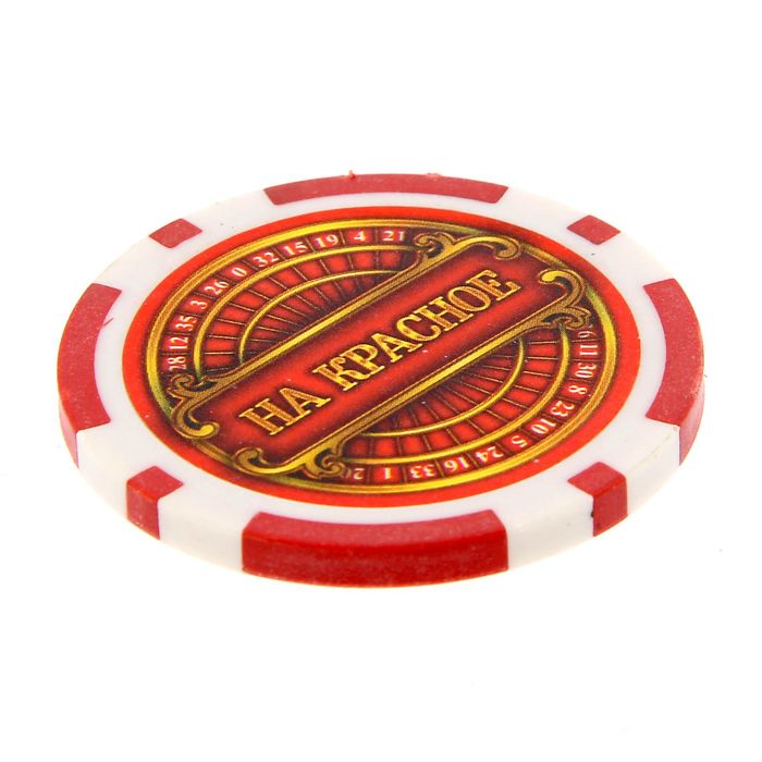 Фишка подарочная на открытке "Черное-красное", 9,5 х 12 см