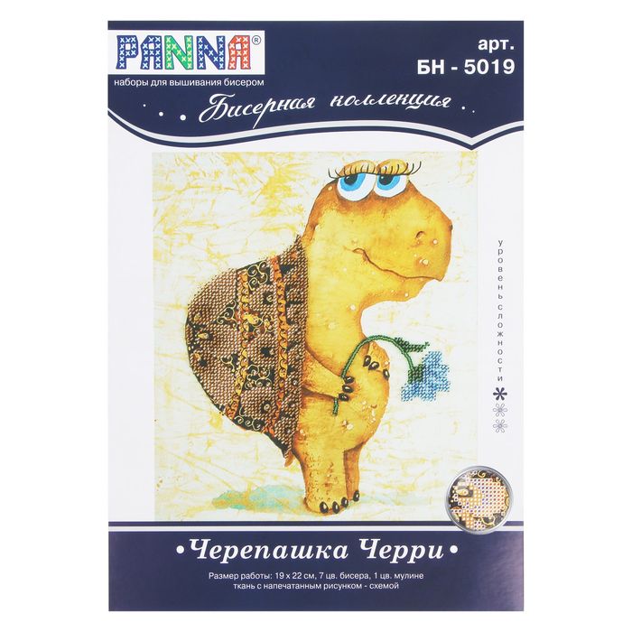 Набор для вышивания "Черепашка Черри"