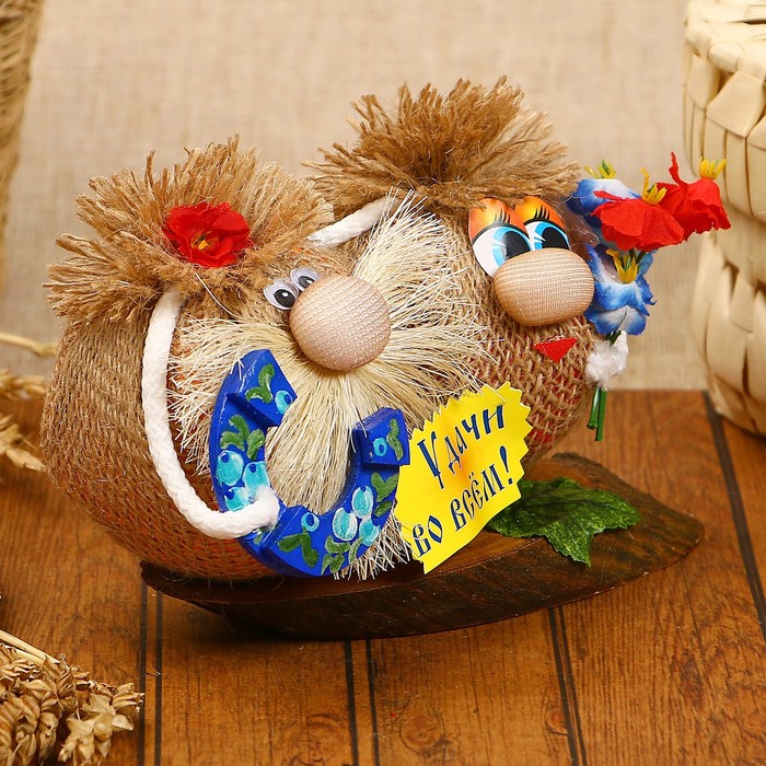 Оберег «Семейная парочка», удачи во всём!, 10 см, микс