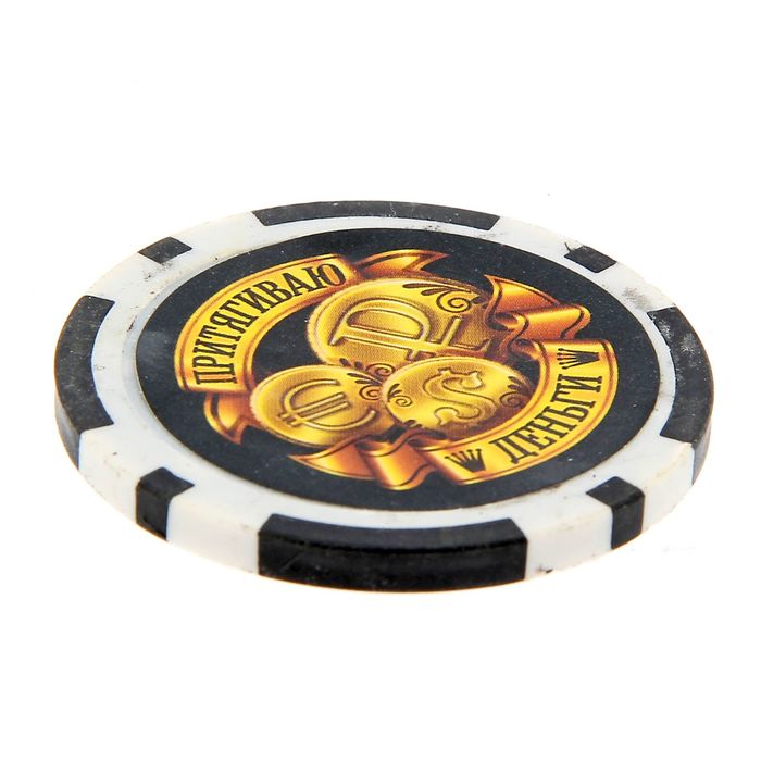 Фишка подарочная на открытке "Для привлечения денег", 9,5 х 12 см