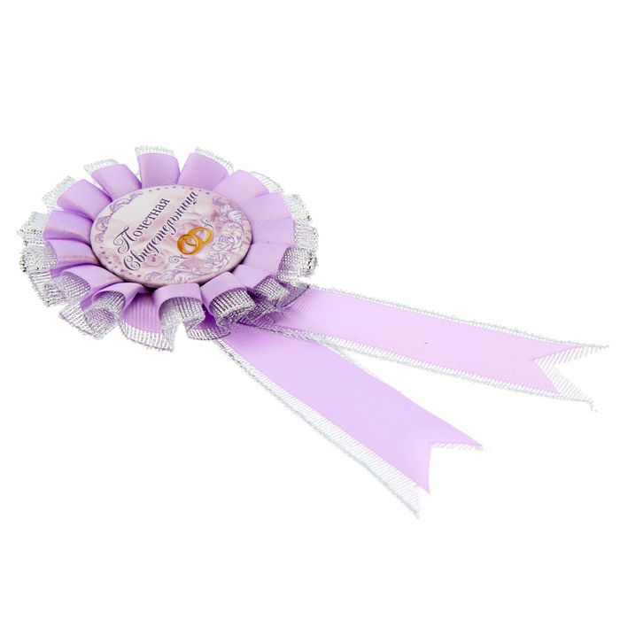 Свадебный значок "Почетная свидетельница"