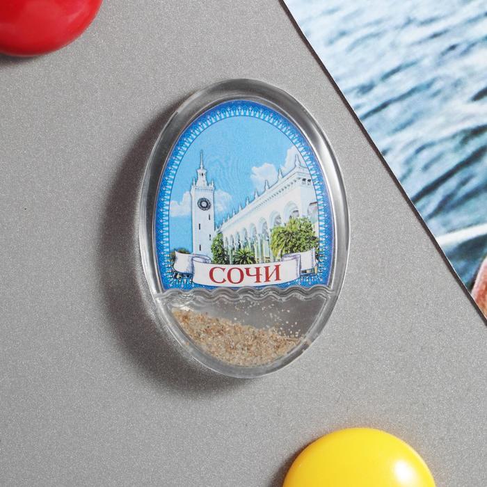 Магнит с песком «Сочи»