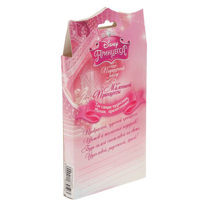 Фартук для девочек "Ариэль", Принцессы: Русалочка, + диадема