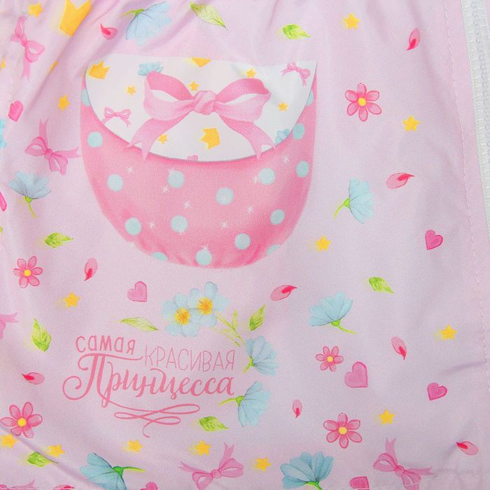 Куртка детская Collorista "Принцесса", рост 74-80 см (26), 9-12 мес + рюкзак