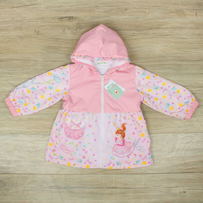 Куртка детская Collorista "Принцесса", рост 86-92 см (28), 1,5-2 года + рюкзак