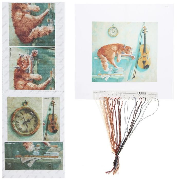 Набор для вышивания "Живая картина. Без пяти минут два"