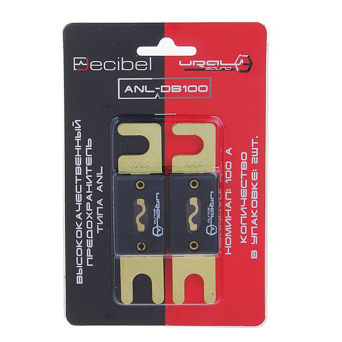 Предохранитель Ural ANL-DB100, 100 ампер, набор 2 шт.