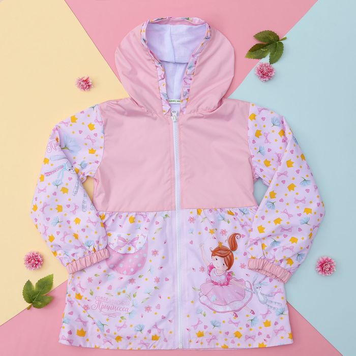 Куртка детская Collorista "Принцесса", рост 98-104 см (30), 3-4 года + рюкзак