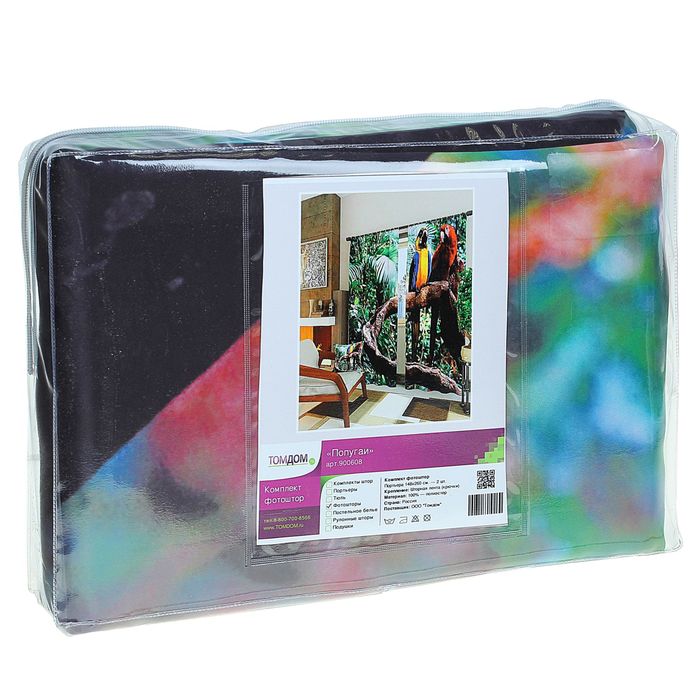 Комплект фотоштор "Попугаи", блэкаут, 2шт 148х260см, шторная лента (крючки), кулиска