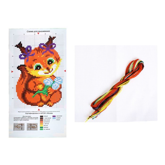 Набор для вышивания "Белочка"