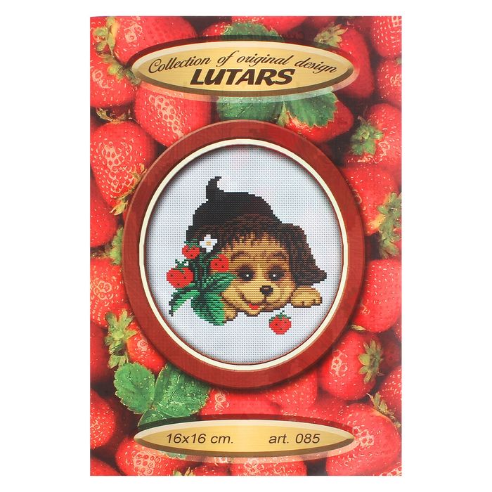 Набор для вышивания "Собака-следопыт"