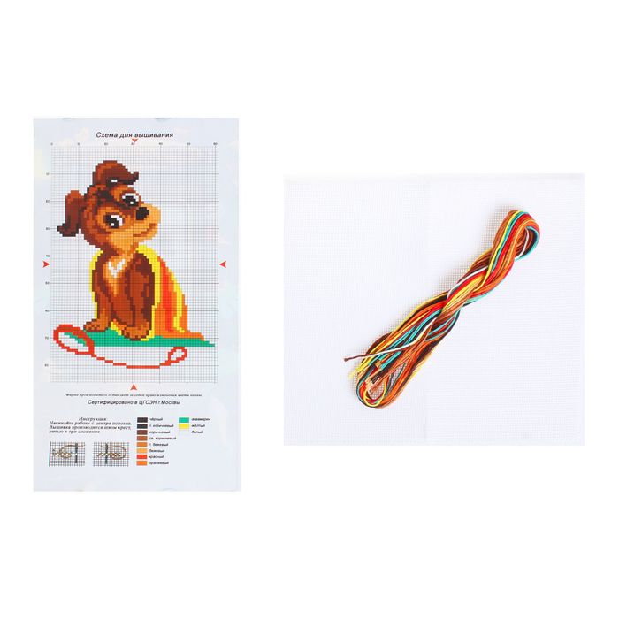 Набор для вышивания "Собаке спать пора"