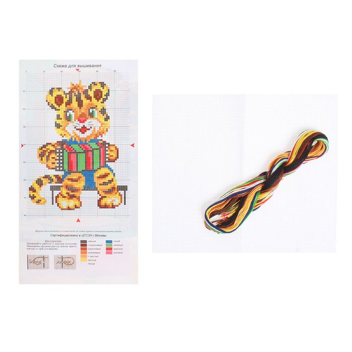 Набор для вышивания "Гармонист"