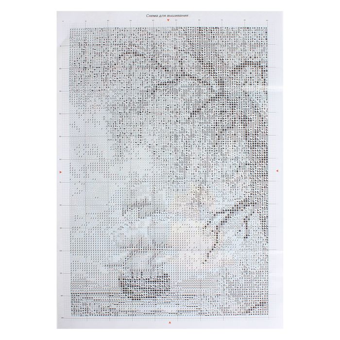 Набор для вышивания "Парусник"