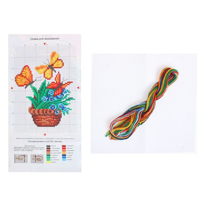 Набор для вышивания "Мотыльки"