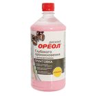 Грунтовка Ореол Дисконт водно-дисперсионная для наружных и внутренних работ с антисепт 1 кг 1381 Грунтовка Ореол Дисконт водно-дисперсионная для наружных и внутренних работ с антисепт 1 кг 1381