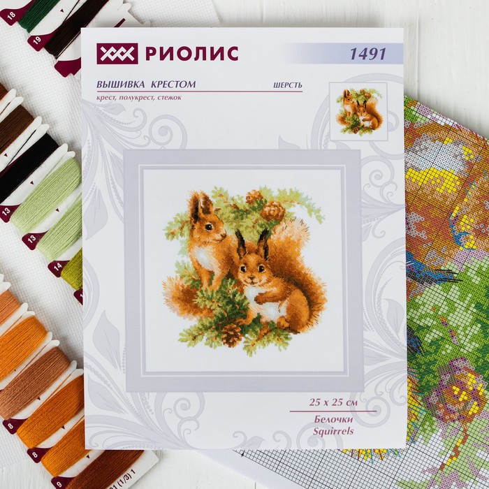 Набор для вышивания крестиком "Белочки"