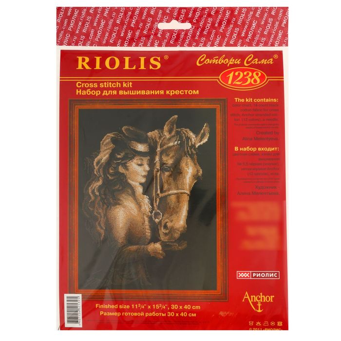 Набор для вышивания крестиком "Амазонка"